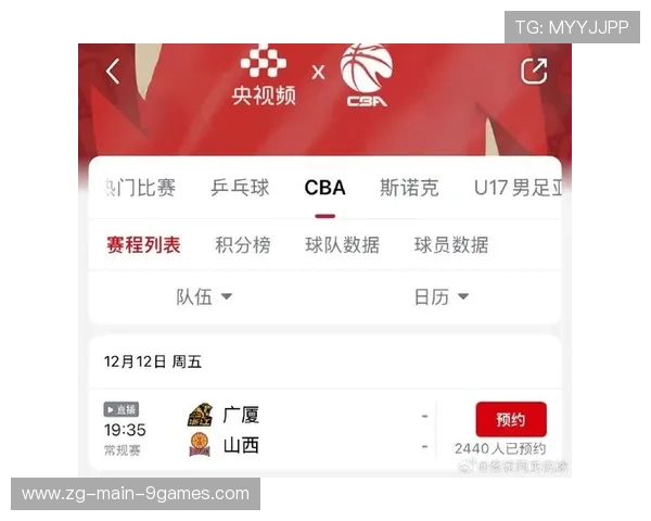 CBA赛事转播收视创新高 关注度持续上升,cba新赛季转播平台 CBA赛事转播收视创新高 关注度持续上升,cba新赛季转播平台